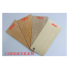 TK29-A64	Commercial Flooring - 图片 2