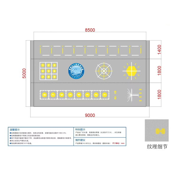 TK29-A65/A66/...A69 Customized PVC Floor Gel